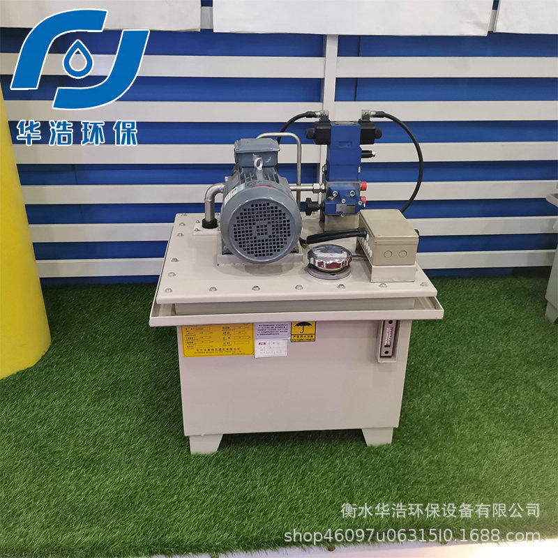 小型液压电动泵压滤机液压站液压系统超高压防爆型液压泵站,标准件/零部件/工业耗材,成套液压系统,淘宝优惠券,粉丝福利购,淘宝优惠卷