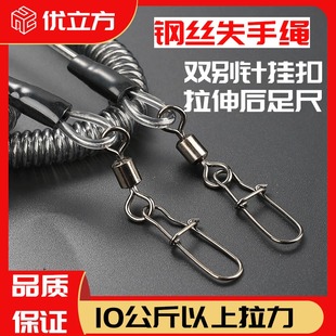 优立方 钓鱼 失手绳新款高档别针防丢绳自动伸缩鱼竿大物遛鱼器