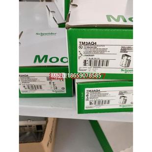 拍前咨询施耐德模块有几个TM3AQ4议价