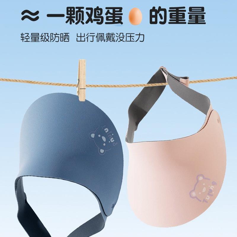无痕小熊可爱防晒帽儿童大檐遮阳帽户外防紫外线男孩空顶太阳帽子