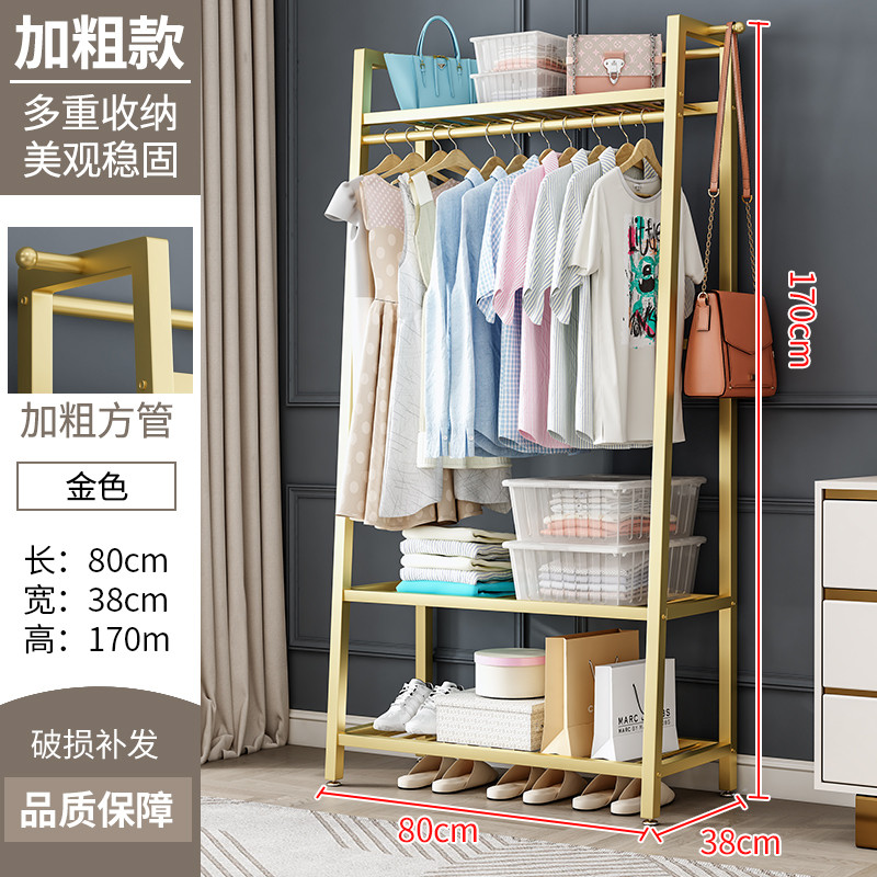 fnn1衣架落地卧室衣帽架收纳挂衣架阳台晾衣架家用衣服挂架室内置