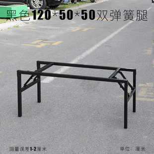 桌架子饭桌折叠腿 长方形桌腿 折叠桌子腿支架 餐桌脚 餐桌支撑架