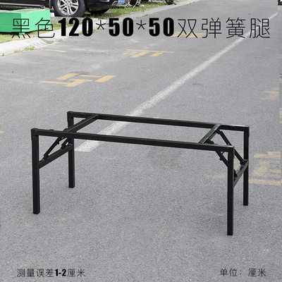 长方形桌腿 折叠桌子腿支架 餐桌脚 餐桌支撑架 桌架子饭桌折叠腿