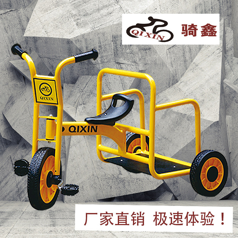 儿童三轮车脚踏双人自行车多人幼儿园早教车双人游戏玩具童车