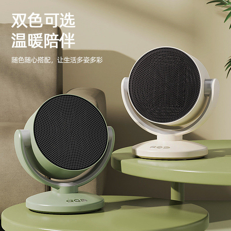 取暖器家用桌面小型暖风机学生宿舍迷你大功率电热暖风机