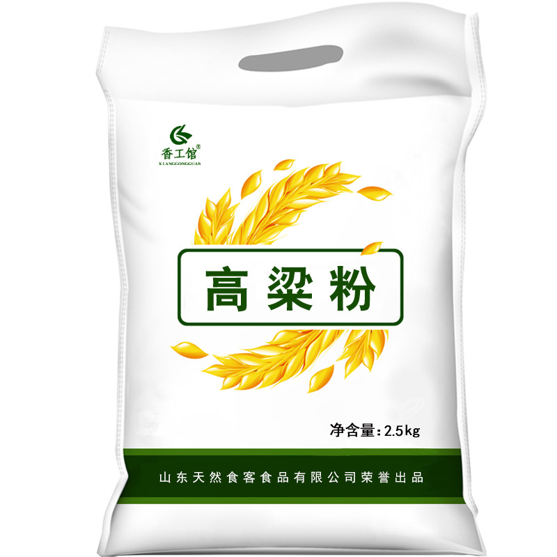 新日期5斤装纯高粱面粉生红高粱粉馒头面粉 农家自产煎饼面粉杂粮