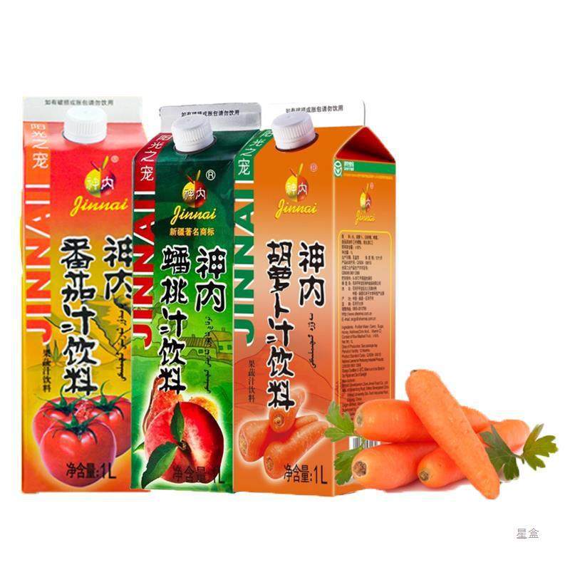 速发神内新疆胡萝卜汁饮料1L绿色食品果蔬汁轻断食代餐家庭装好喝