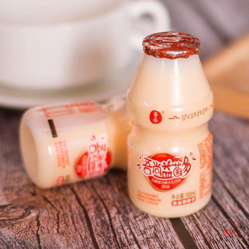 速发吾尚乳酸益多饮品原味草莓味加橙汁100ml/瓶美味即饮家庭饮料