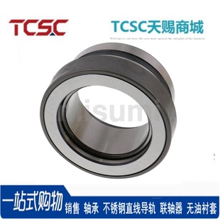 3540 复合轴承带止推滚珠滚针组合轴承GBGBN10