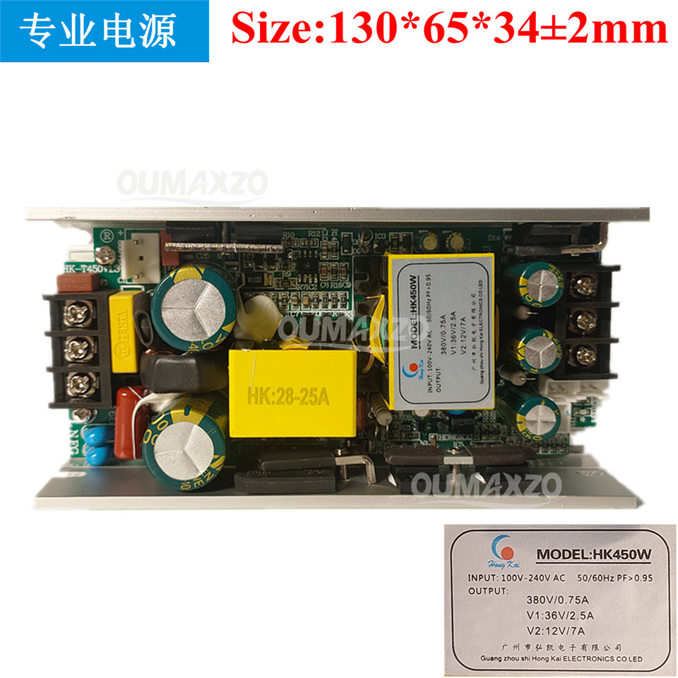 HK弘凯260W275W295W350W摇头光束灯450W600W电源12V24V28V36V380V