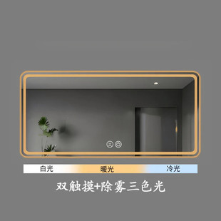 批发浴室镜子带灯 正圆形长方形智能酒店浴室镜 破碎包赔现货包邮