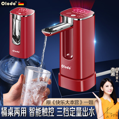 桶桌两用抽水器电动桶装水自动吸水饮水机纯净矿泉水桶取出水神器
