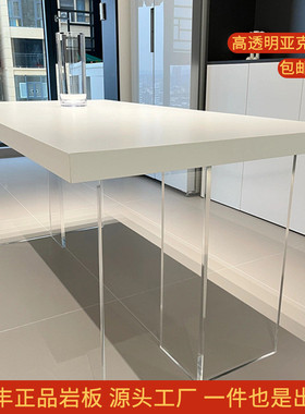 亚克力悬浮岩板餐桌德利丰依诺意式极简透明北欧设计师岛台侘寂风