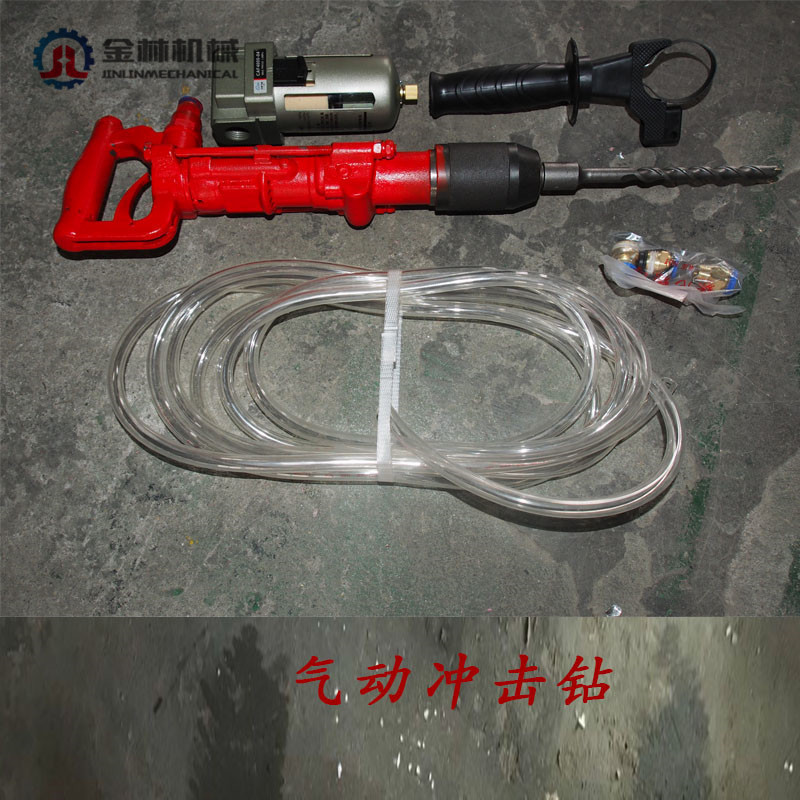 热销金林供应气动冲击钻qcz冲击钻手持式-1煤矿矿井气动冲击钻