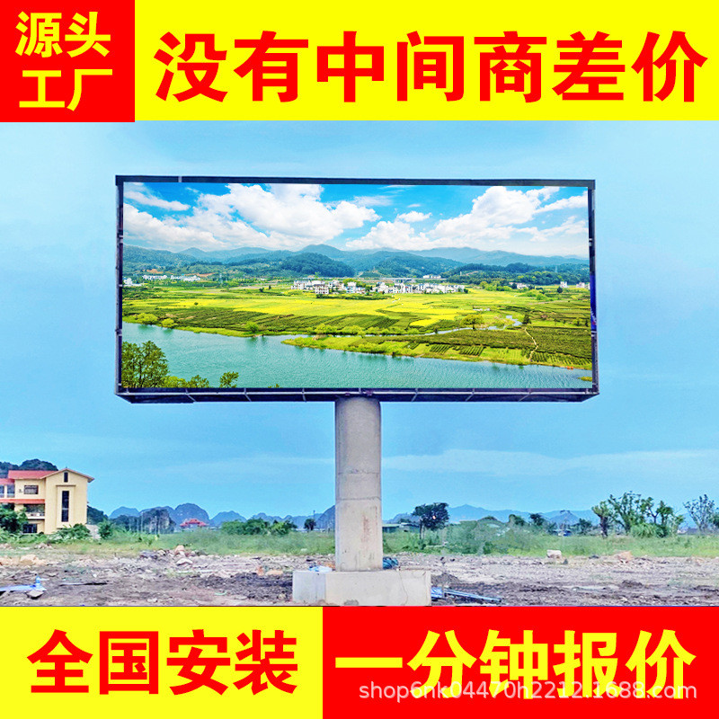户外全彩led显示屏室外屏幕p2.5p3p4p5p6p8p10广告电子立柱大屏幕