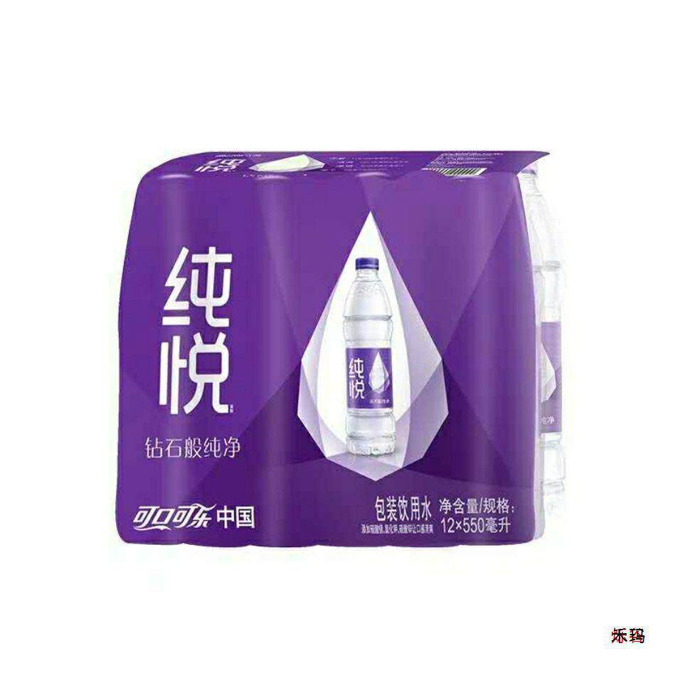 速发包邮纯悦毫升饮用水纯净水饮料矿泉水一整箱包邮直供网红 直