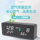 倒计时闹钟 多功能电子钟 PM2.5空气检测时钟 创意LED木头钟 新款
