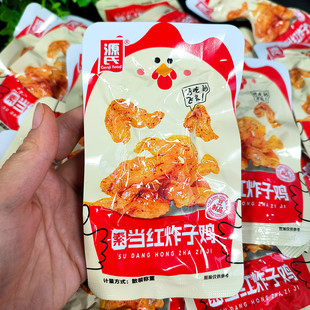 源氏当红炸子鸡卤千张香辣味即食零食解馋辣条豆制品卤味休闲小吃
