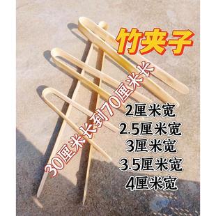 商用竹青皮夹子特大号u型夹烤肉防烫竹夹煎饼夹子麻辣烫烙饼夹子