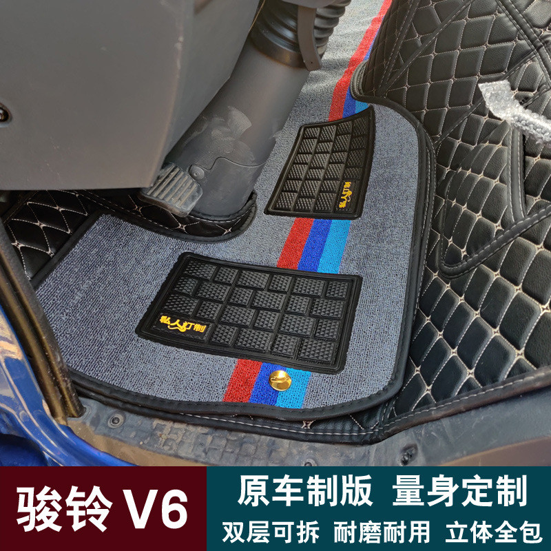 江淮骏铃v3全包围脚垫康铃x5x7帅铃q6q3威司达骏铃v5v6v8货车脚垫