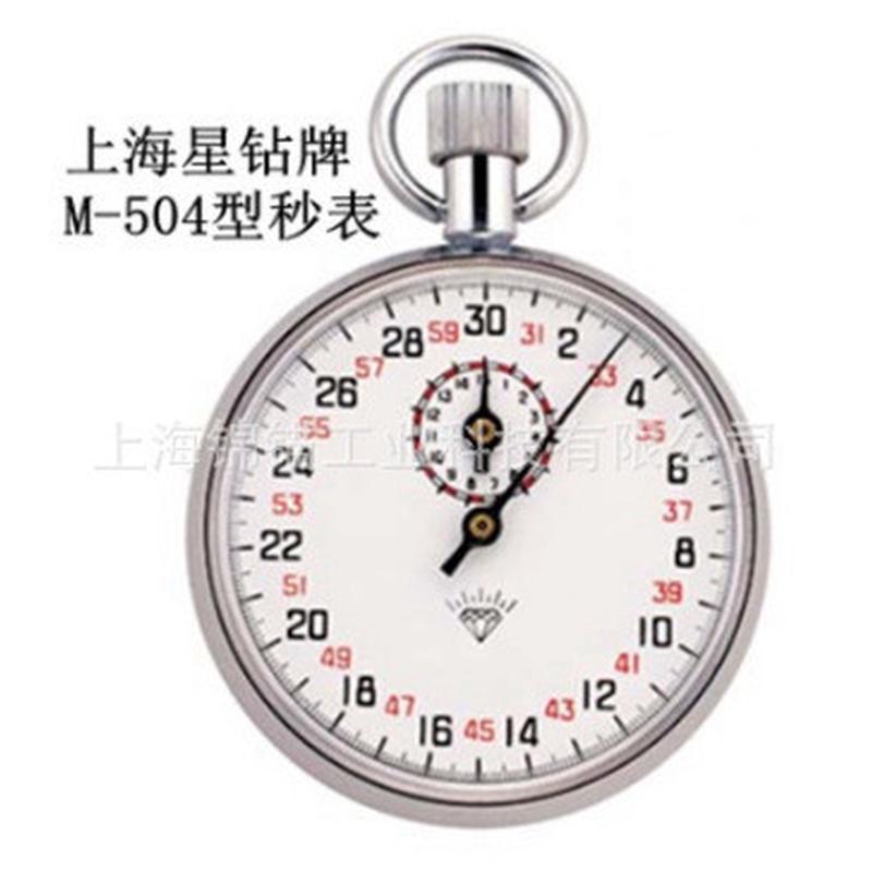 优钻品石牌机械秒表504计时器比赛训练