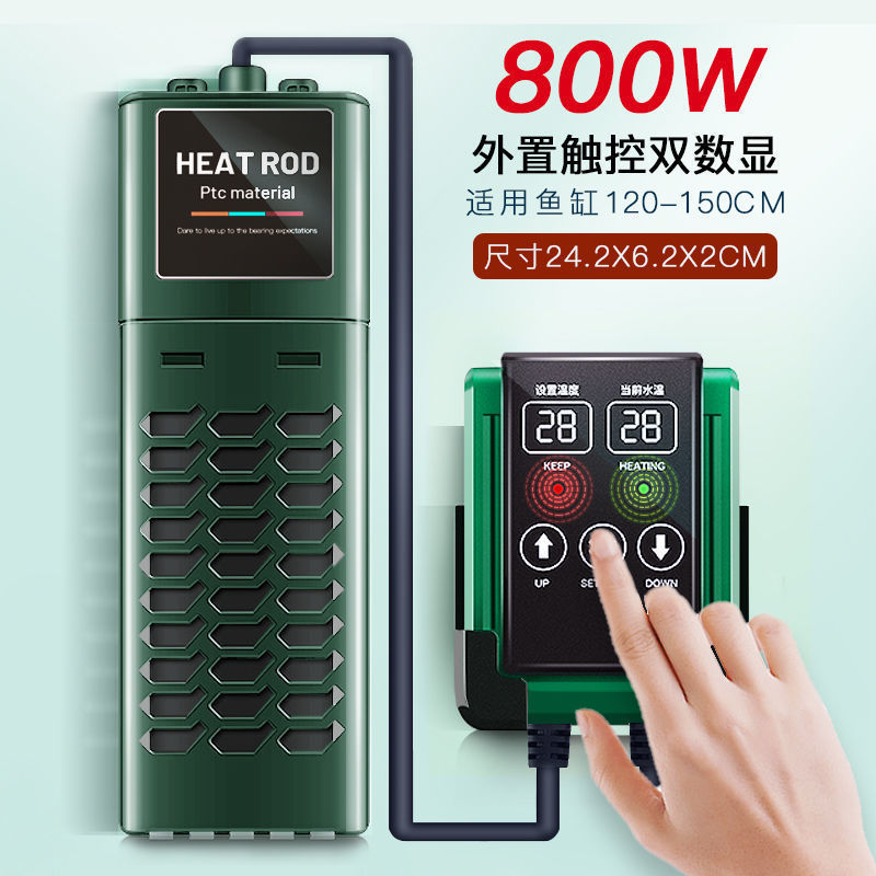 鱼缸加热棒自动恒温sqg变频加温棒小型加热器水族箱加温器养鱼