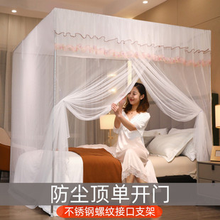 老式 单开门蚊帐防尘顶挡灰家用卧室夏天2025新款 落地支架方便拆洗