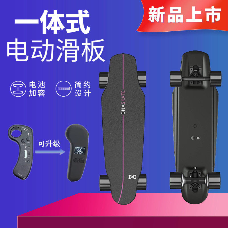 电动滑板车四轮双驱平衡遥控小鱼板成人电动车初上班代步神器