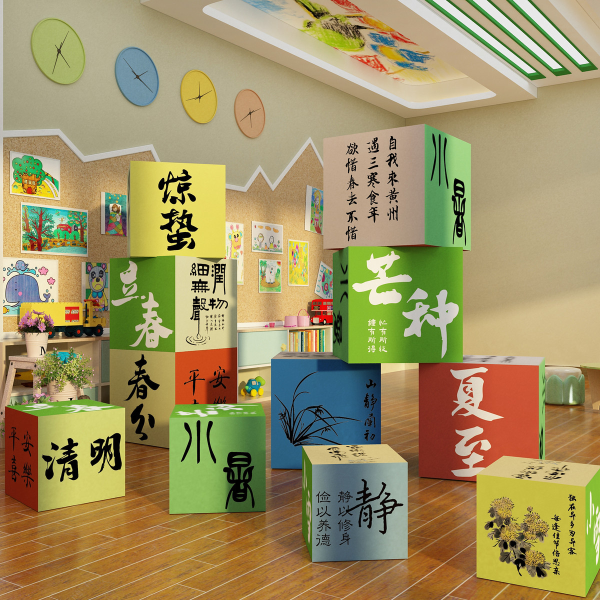 24二十四节气贴装饰挂画幼儿园环创场景主题墙面成品文化地堆盒子