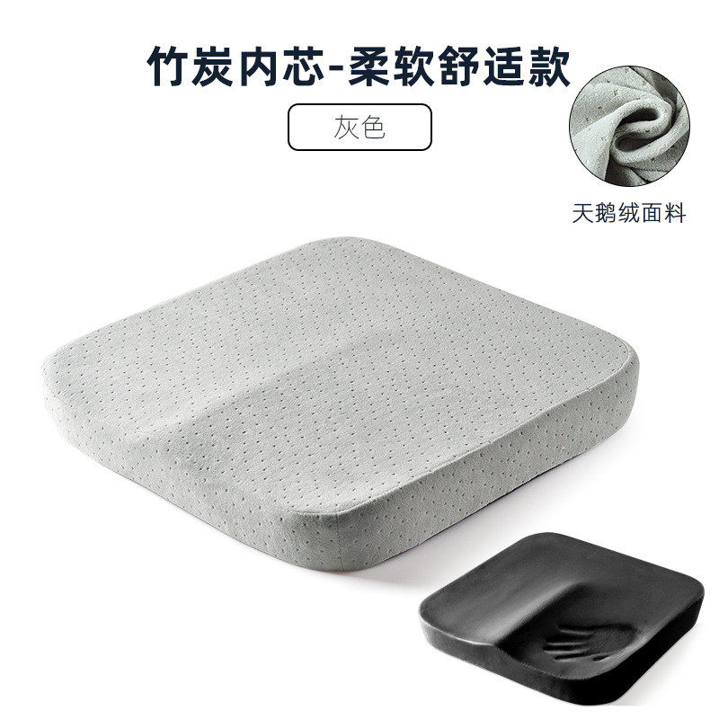 坐垫办公室久坐超软记忆棉不累垫子板凳电脑椅子四季通用加厚屁垫