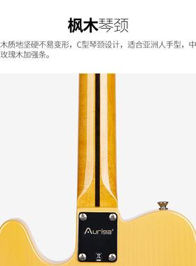 热销auriga欧雷加a-8430儿童款tele专业演奏级电吉他款电吉它法丽