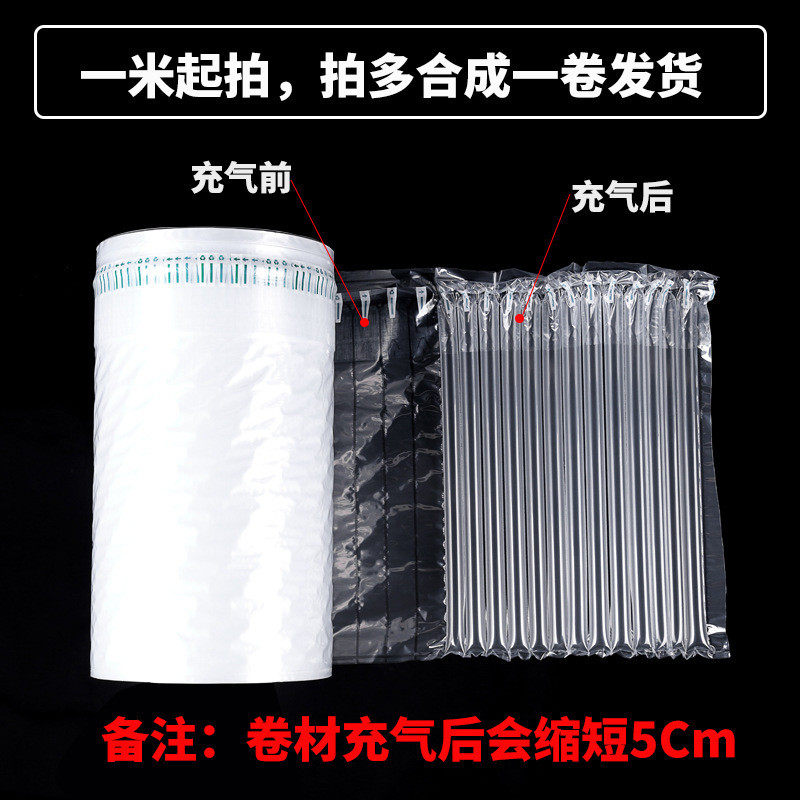 热销气泡柱卷材20-50cm打包快递气柱袋防震包装防撞充气缓冲气泡