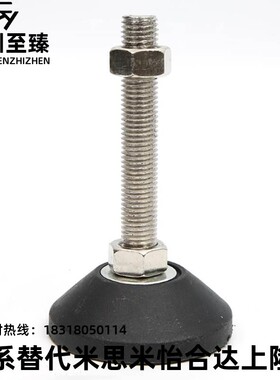 尼龙脚杯 BZR01-50850/501050/508100/8012100/8016150/10016150