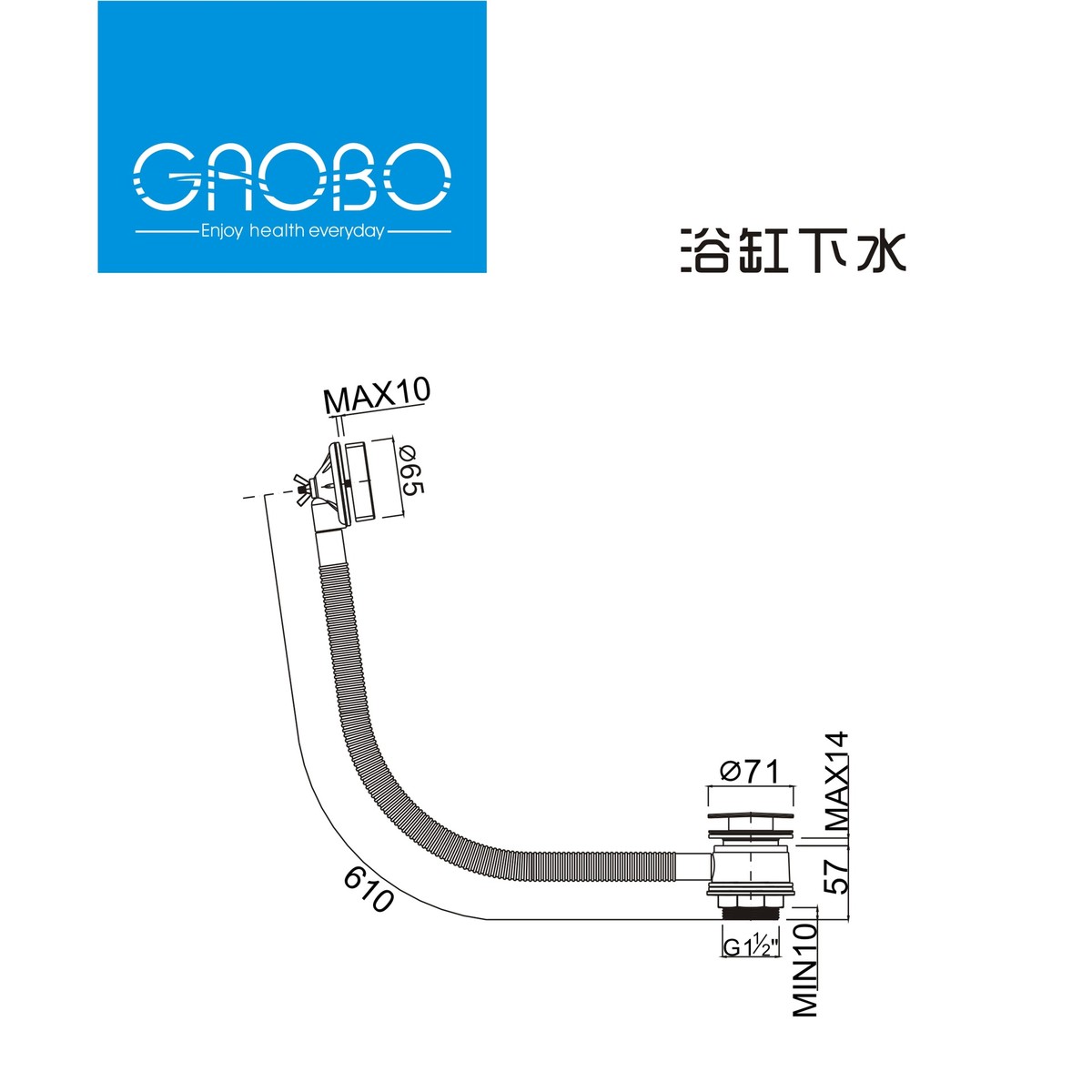 热销高博浴缸弹跳式提拉排水下水管落水下水器配件
