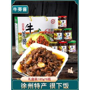 新货牛蒡酱徐州特产下饭菜酱菜礼盒装 6瓶拌饭酱 牛蒡菜咸菜185g