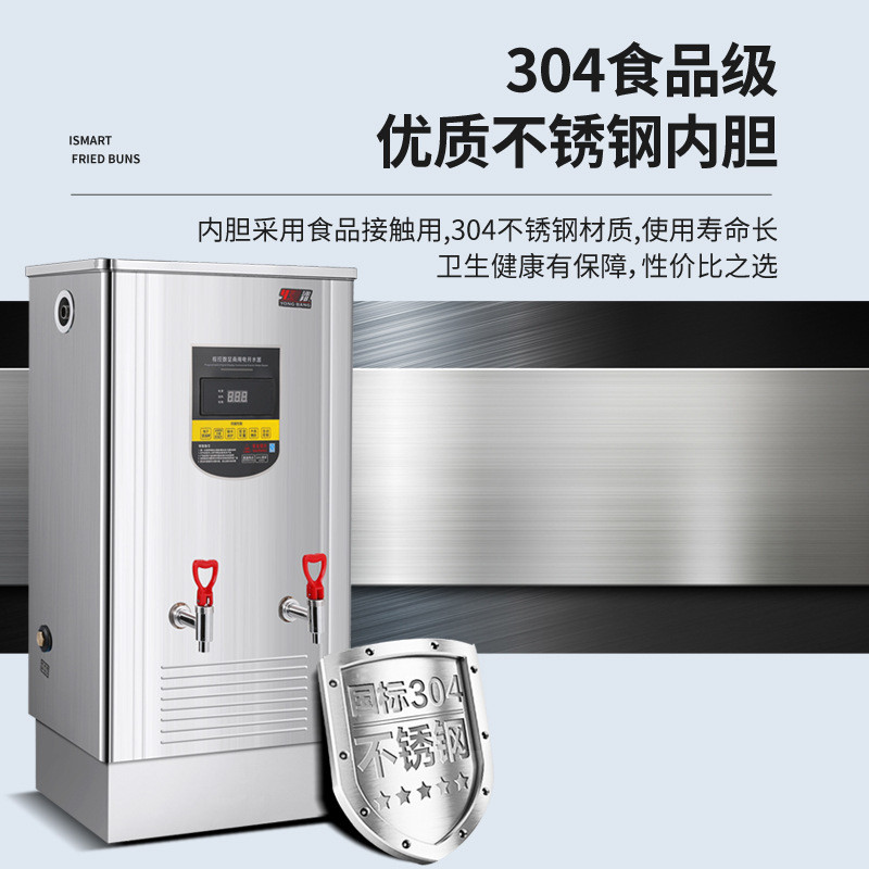 热销泳邦9kw全自动商用不锈钢电热开水器80l数显zk-90程控开水机