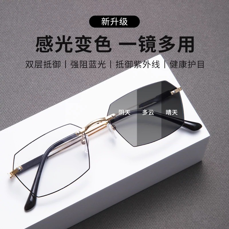智能感光变色高清防蓝光无框老花镜中老年男女时尚防抗疲劳老花镜