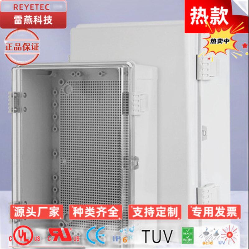 澳标防水旋钮开关户外防雨电源澳式56SW110/210/310/320/332/350