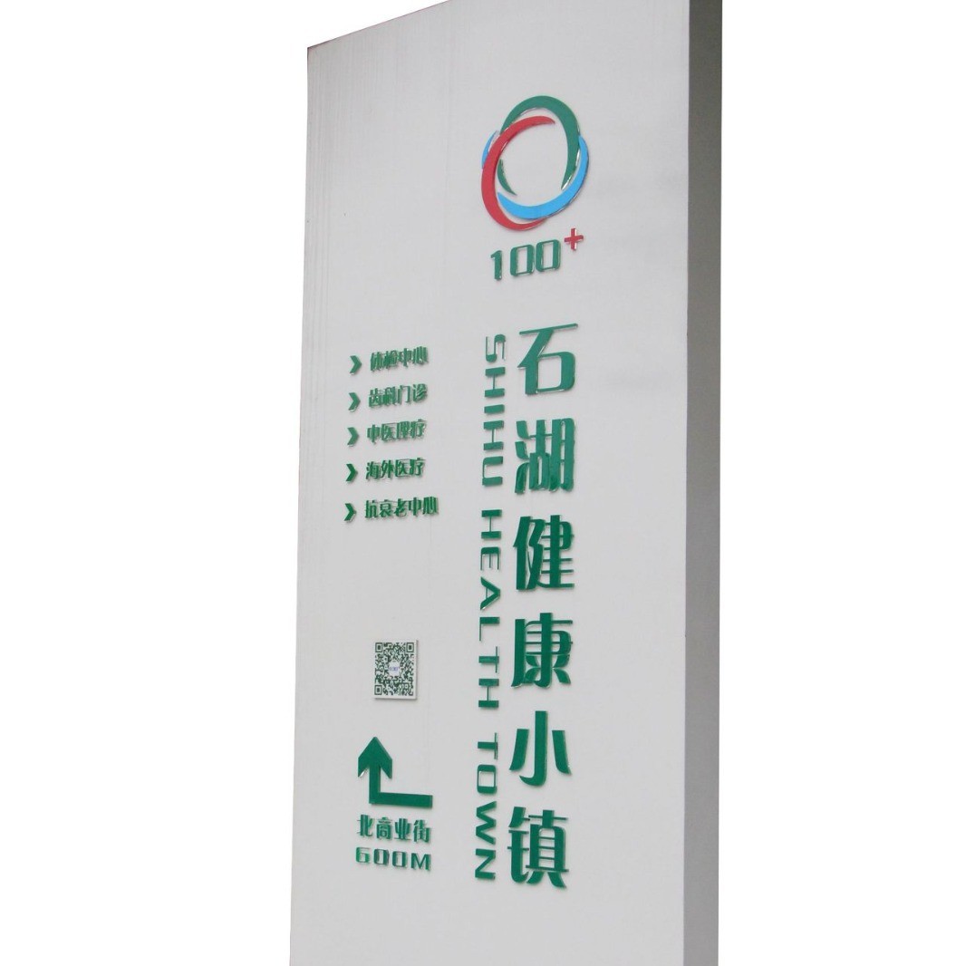 厂家制作户外小区方向指示牌指路牌停车场分流导视指示导向牌