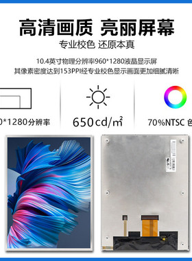 热销【claa104ea03华映中】管10.4寸液晶显示屏960*1280亮度650ip