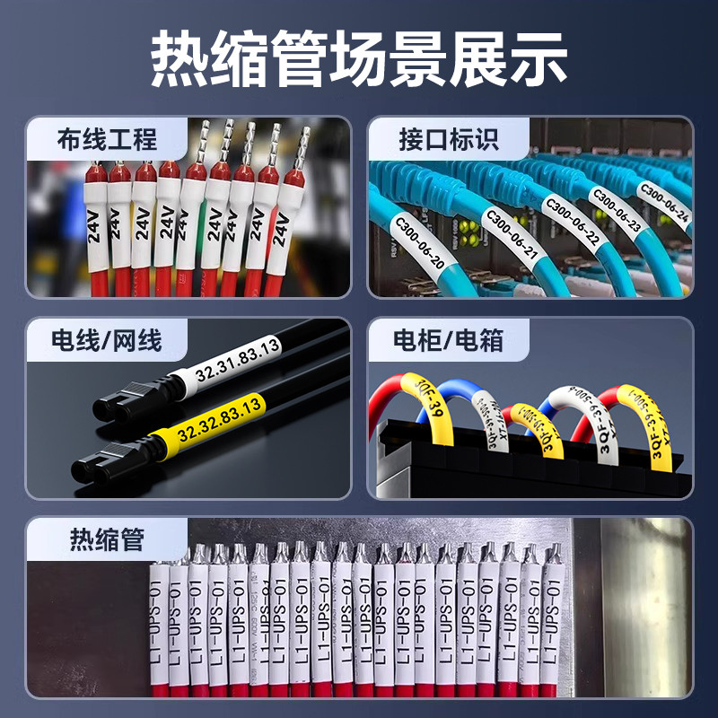 硕方G15Mini手持热缩管打印机小型线号机号码管打标机套管打码机