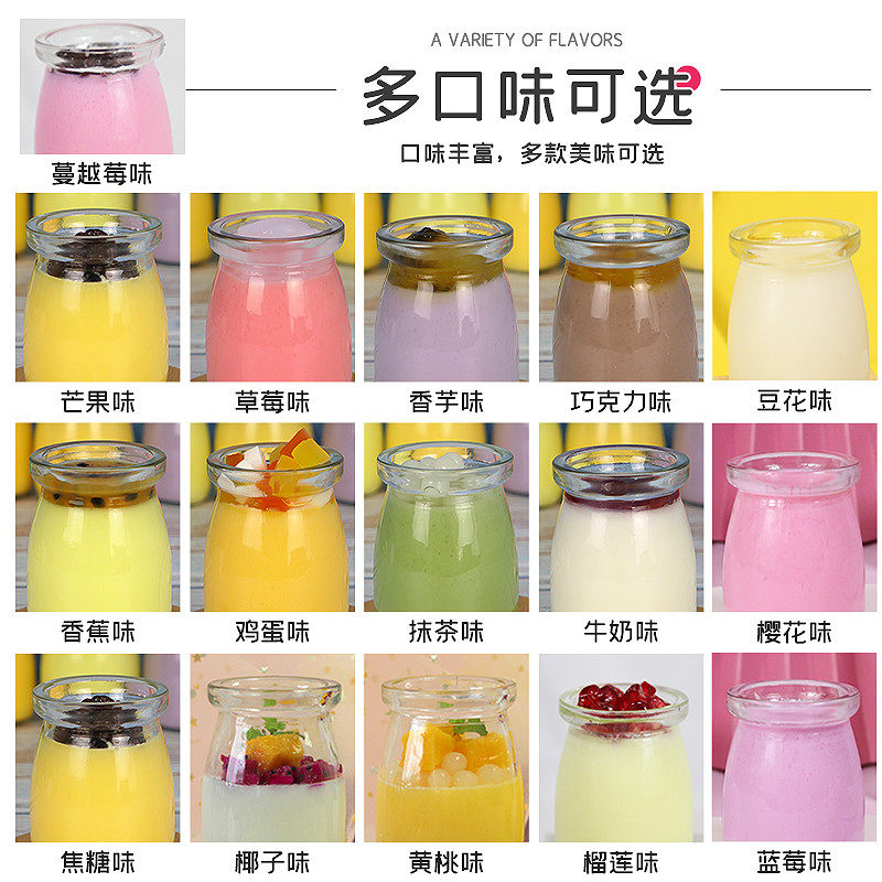 新日期盾皇布丁粉珍珠奶茶原料奶茶店专用布丁粉1kg 草莓味芒果牛