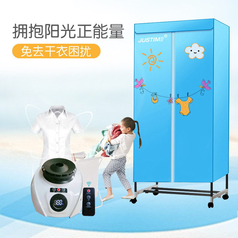 厂家批发智能干衣机衣遥控静音双干衣机