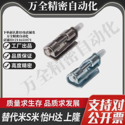 HGT-257 MI思米不锈钢 钢制螺丝固定 内铰链、隐藏型铰链