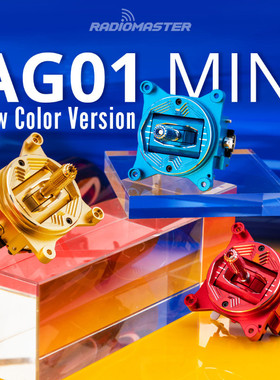 Radiomaster AG01Mini金属CNC霍尔摇杆航模遥控器摇杆TX12&ZORRO