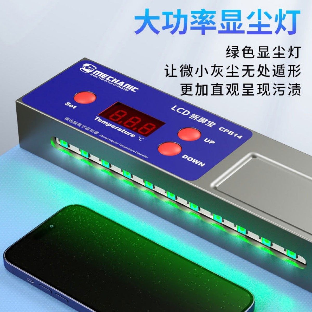 热销维修佬cpb14加热垫分离幕手机平板加热维修垫换屏拆屏分离垫c,3C数码配件,耳机充电仓,淘宝优惠券,粉丝福利购,淘宝优惠卷