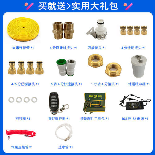 热销带气泵吸功能语音免自管道清洗机自动脉冲海绵射弹地暖热自来