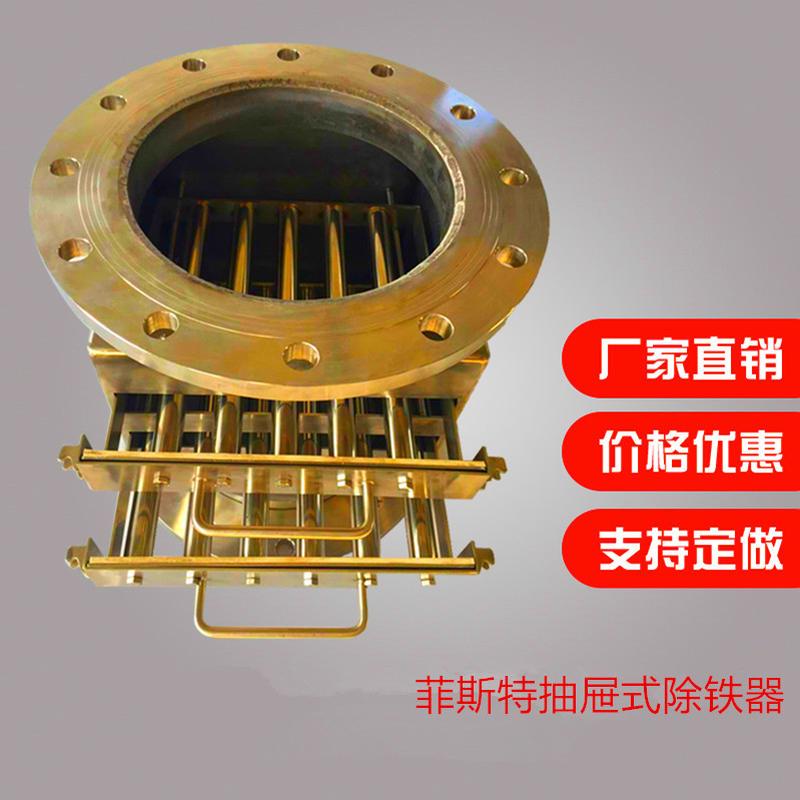 生产CBS粉体管道除铁器，磁场强度高12000GS，除铁干净