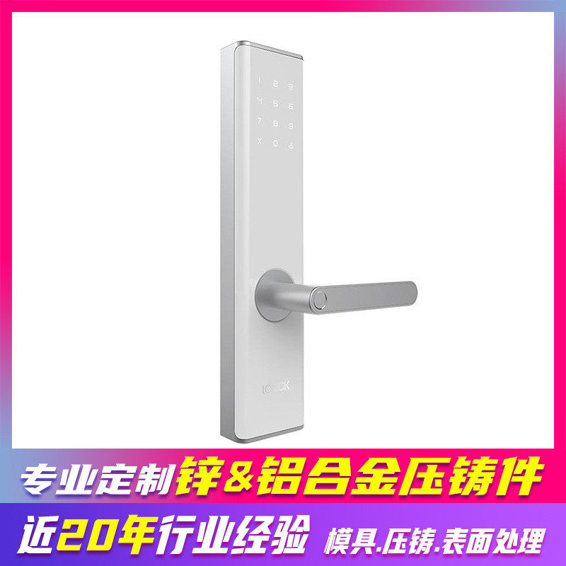 锌合金锁具配件高端锁具外壳智能锁加工定制面板开模,电子/电工,智能中控/智能控制面板,淘宝优惠券,粉丝福利购,淘宝优惠卷