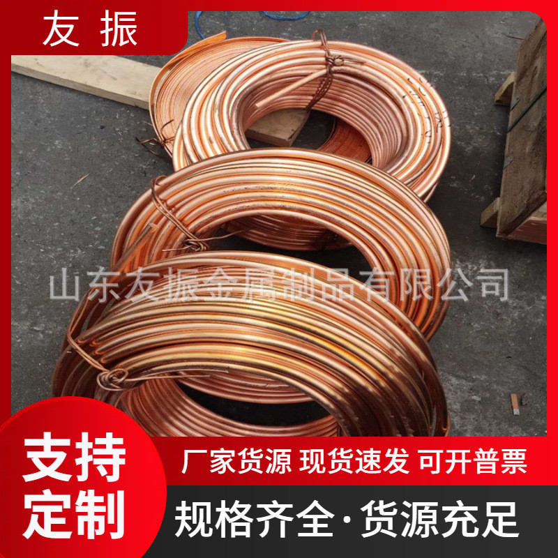 t2紫铜棒8101214mm航车行导电滑触线吊接地圆铜线